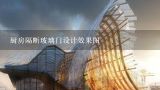 厨房隔断玻璃门设计效果图,客厅隔断效果图赏析