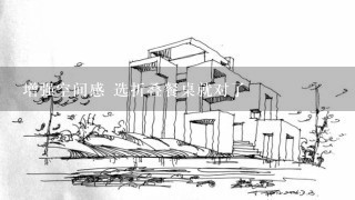 增强空间感 选折叠餐桌就对了